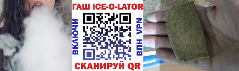 Где купить наркоту Волгоград APVP  Мефедрон  ГАШИШ  Галлюциногенные грибы  Cocaine 