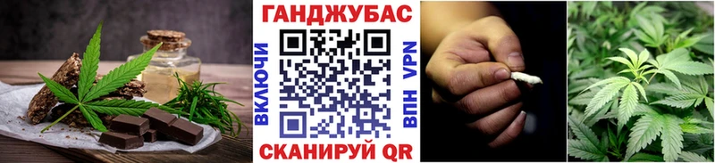 Cannafood конопля  Волгоград 