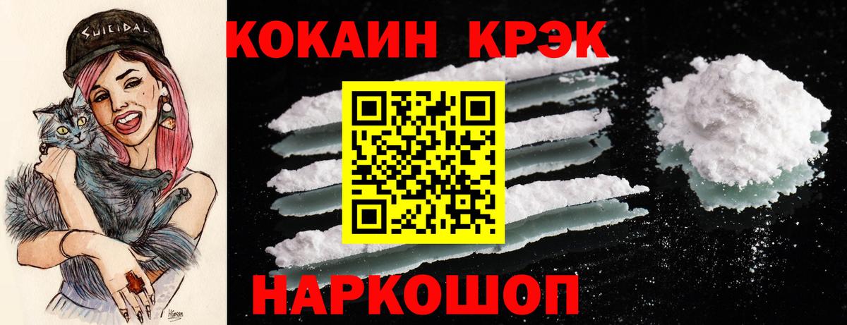 Экстази Волгоград