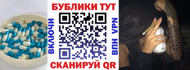 Экстази MDMA Волгоград