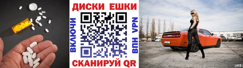 Ecstasy 280мг  Волгоград 