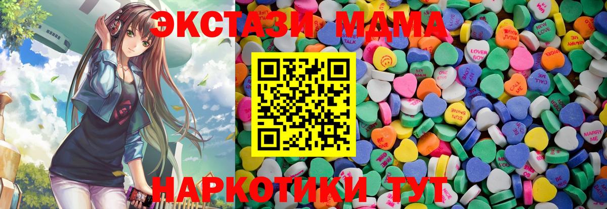 Вейп ТГК  МДМА  Вход с VPN  Хэш  Волгоград  Мяу-Мяу  XTC  Конопля  КОКАИН  АМФЕТАМИН 
