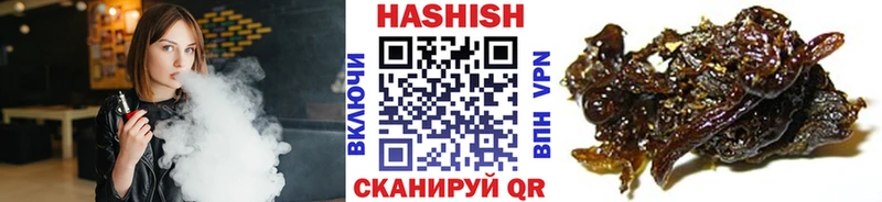 наркотики  Волгоград  Гашиш Ice-O-Lator 