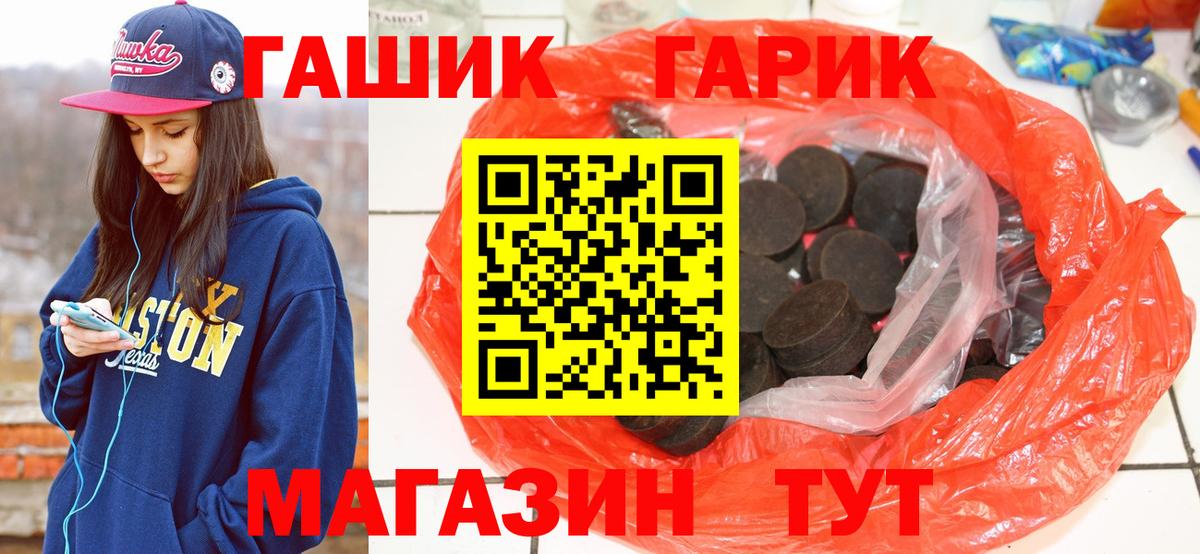 ЭКСТАЗИ Волгоград