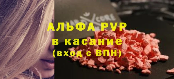 экстази Михайловск