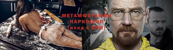 бошки Медвежьегорск
