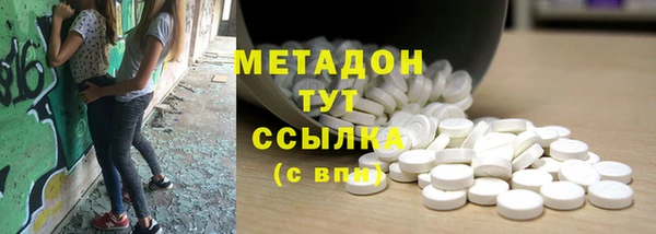 экстази Михайловск