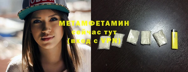 экстази Михайловск