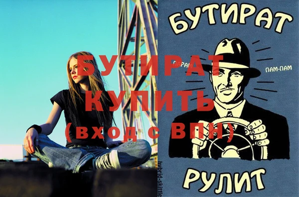 бошки Медвежьегорск