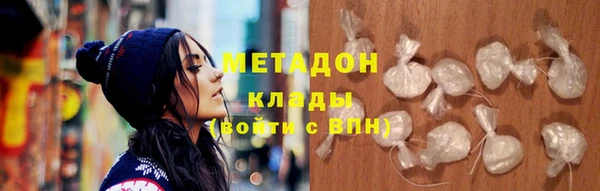 экстази Михайловск