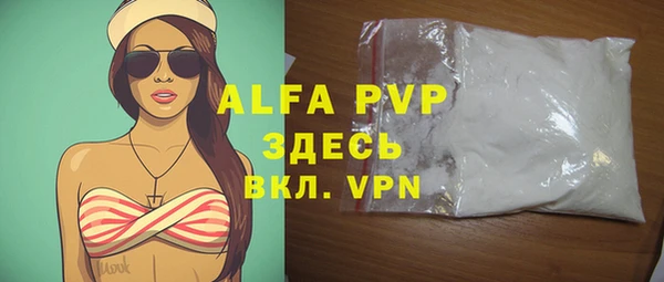 мефедрон VHQ Михайлов