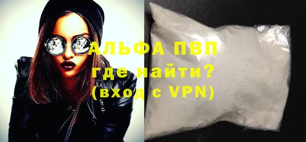 мефедрон VHQ Михайлов