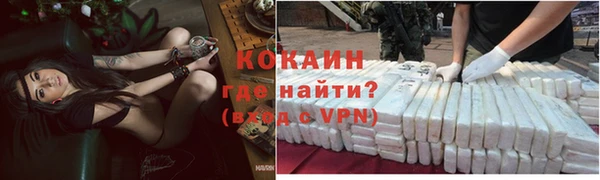 мефедрон VHQ Михайлов