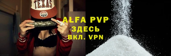 бошки Медвежьегорск