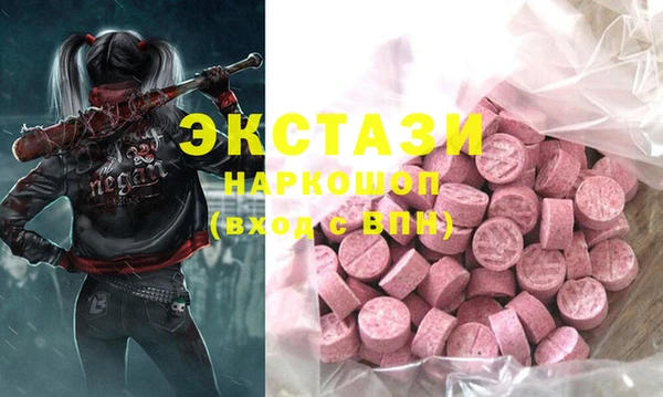 экстази Михайловка