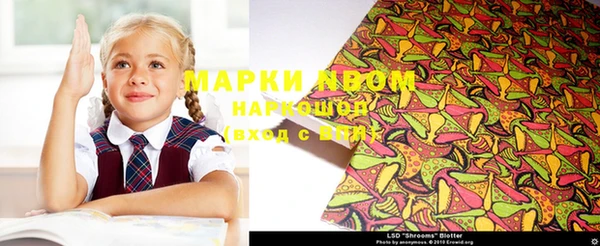 бутик Аксай