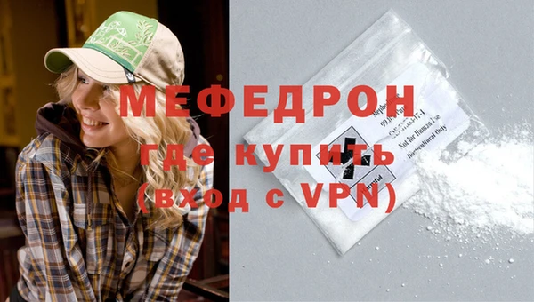 экстази Михайловск