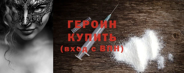 экстази Михайловск