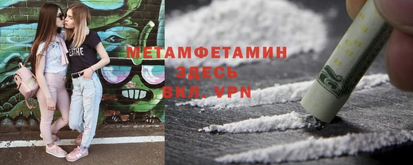 экстази Михайловск