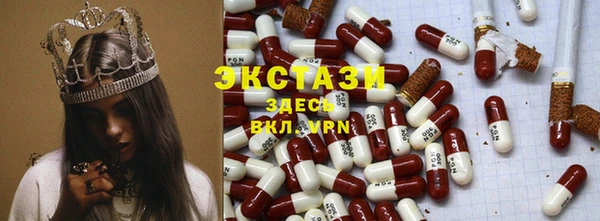 экстази Михайловка