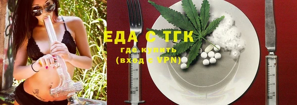 экстази Михайловск