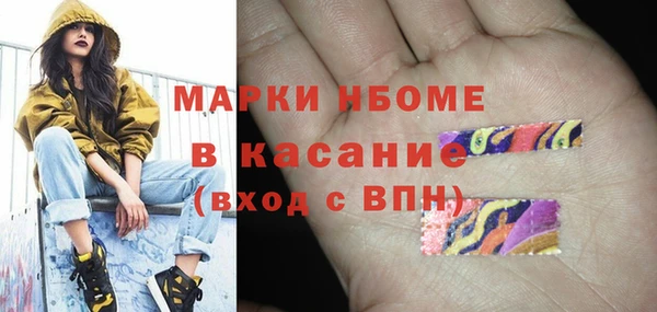 мефедрон VHQ Михайлов