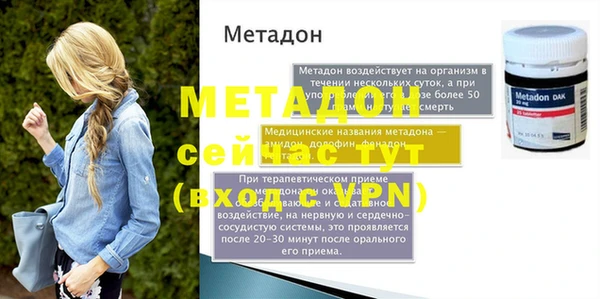 экстази Михайловка