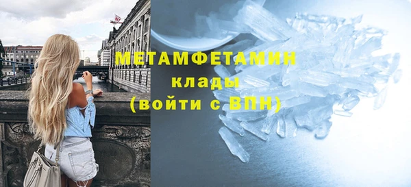 мефедрон VHQ Михайлов