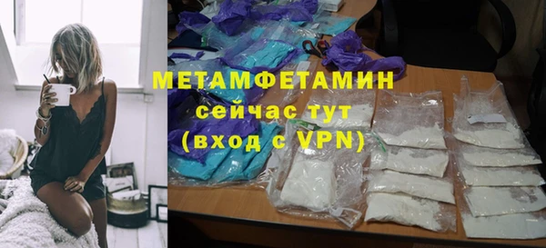 скорость mdpv Медногорск