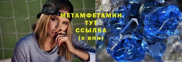 мефедрон VHQ Михайлов