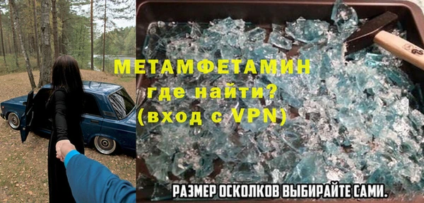 скорость mdpv Медногорск