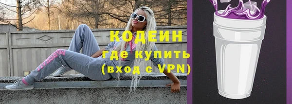экстази Михайловка