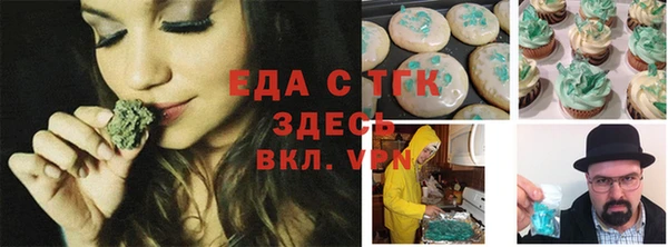 бошки Медвежьегорск