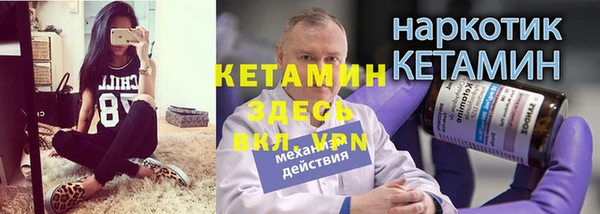 экстази Михайловка