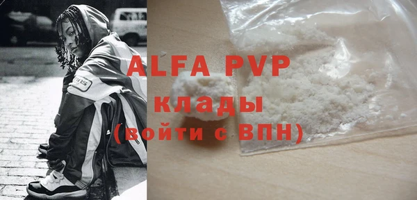экстази Михайловка