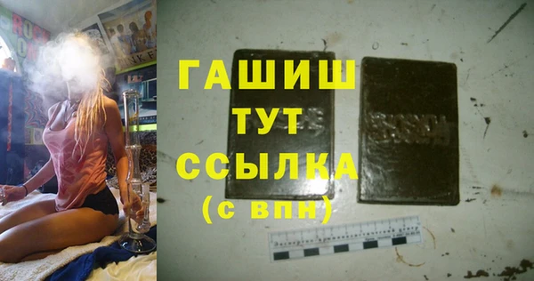 бошки Медвежьегорск