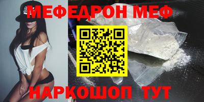 прущие грибы Балаково