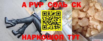 прущие крисы Абинск