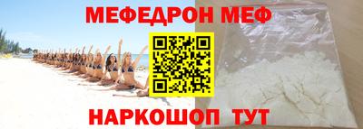 МДМА Апшеронск