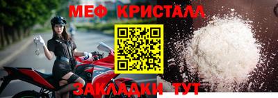 трава Волжский