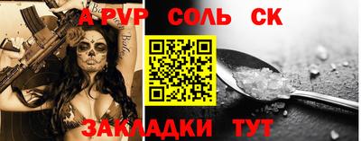 каннабис Аргун