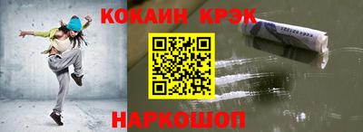 кокаин перу Балашиха
