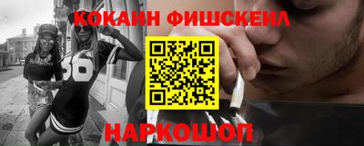 МДМА Апшеронск