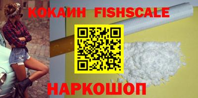 кокаин перу Балашиха