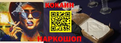 кокаин перу Балашиха