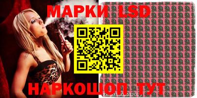 МДМА Апшеронск