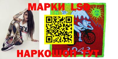 МДМА Апшеронск