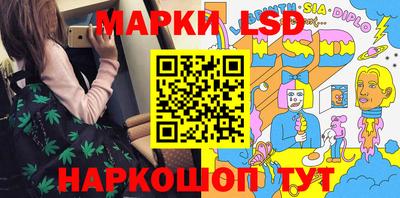 прущие грибы Балаково