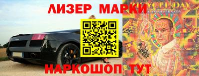 прущие грибы Балаково