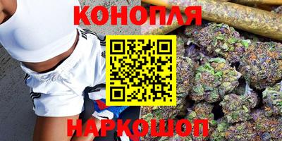 каннабис Аргун